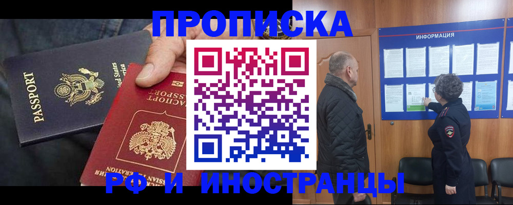 пропишу в квартире в Черняховске
