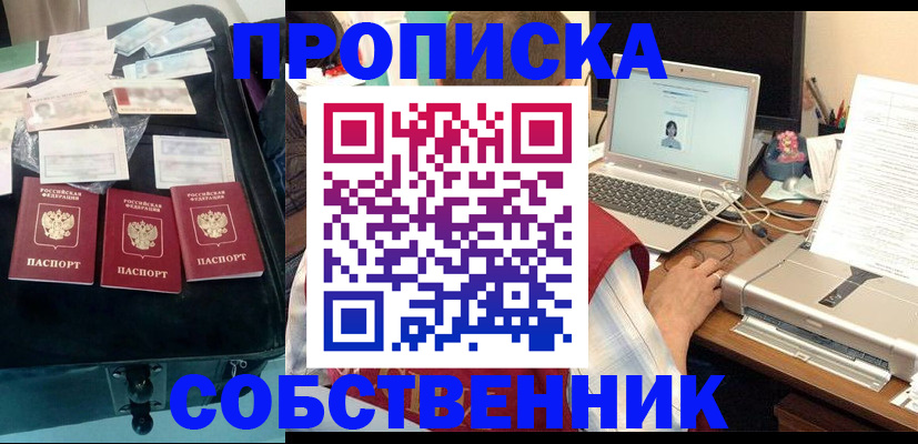 регистрация для дет. сада в Черняховске
